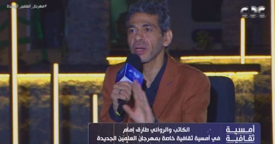 طارق إمام لـ CBC: العالم الافتراضى سبب انعدام التعددية الثقافية فى المجتمع