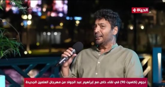 حميد الشاعرى: العلمين أجمل مدينة على البحر الأبيض المتوسط