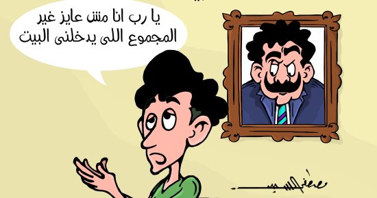 ترقب نتيجة الثانوية العامة ودعوات بالنجاح فى كاريكاتير اليوم السابع
