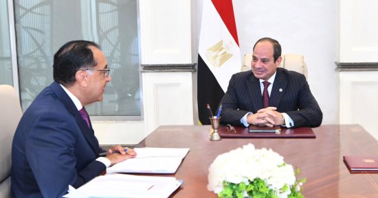 الرئيس السيسى يتابع مع رئيس الوزراء عددا من الملفات الاقتصادية والخدمية.. ويؤكد توجه الدولة بدعم وتشجيع القطاع الخاص المصري والأجنبي لزيادة الاستثمارات الصناعية.. ويتابع جهود الحد من التضخم وضمان توافر السلع