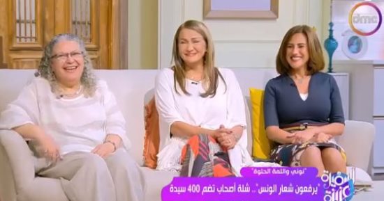 بينهن والدة آسر ياسين.. سيدات ينشأن جروب من 400 فرد تحت شعار "الونس"