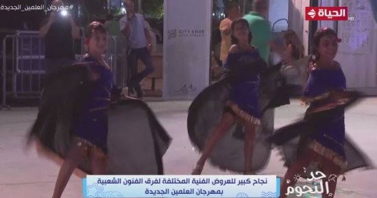 "حد النجوم" يعرض تقريرا عن نجاح عروض فرق الفنون الشعبية بمهرجان العلمين
