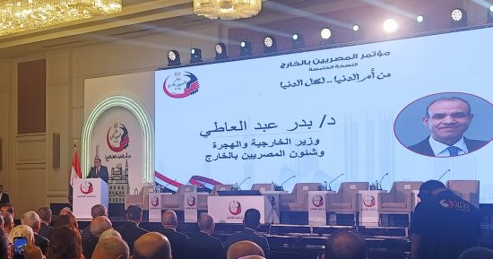 وزير الخارجية ينقل تحيات الرئيس السيسى للجاليات المصرية بمؤتمر المصريين بالخارج