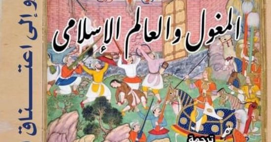 المركز القومي للترجمة يكشف عن الكتب الأكثر مبيعًا لشهر يوليو