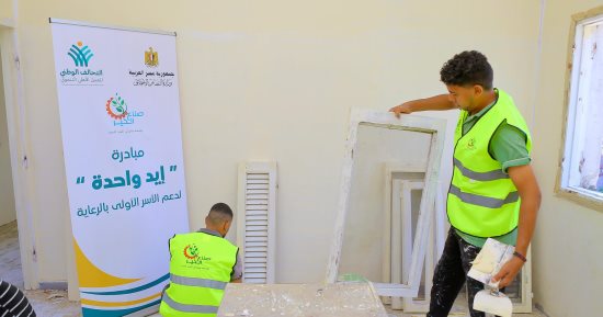 التحالف الوطنى يواصل جهود إعمار منشآت دور الأيتام.. صور  