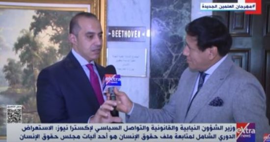 المستشار محمود فوزى: استعراض حالة حقوق الإنسان آلية تابعة للأمم المتحدة