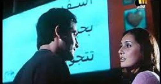 الجوزاء بيهزر والثور هيخبى.. كيف تتصرف الأبراج حين تقع في الحب؟