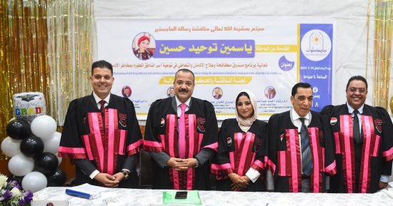 جهود صندوق مكافحة الإدمان بالمناطق المطورة فى رسالة ماجستير بجامعة حلوان