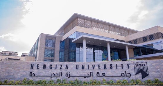 تنسيق الجامعات الخاصة.. جامعة الجيزة الجديدة NGU تعلن عن كلياتها وبرامجها