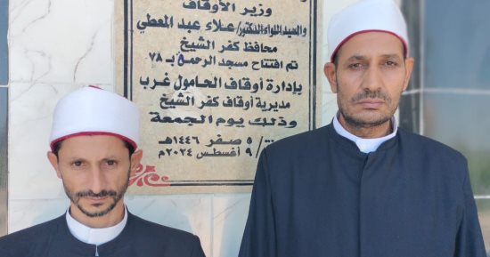 أوقاف كفر الشيخ: افتتاح 3 مساجد وقافلة دعوية من الأزهر والأوقاف.. صور