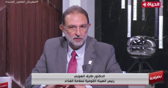 رئيس هيئة سلامة الغذاء: رصدنا حالات من الغش في البُن كانت مخالفة بالمواصفات