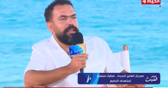 خالد عليش: "اللى معاه فلوس كتير هيتبسط واللى معاه قليل هيتبسط فى العلمين"