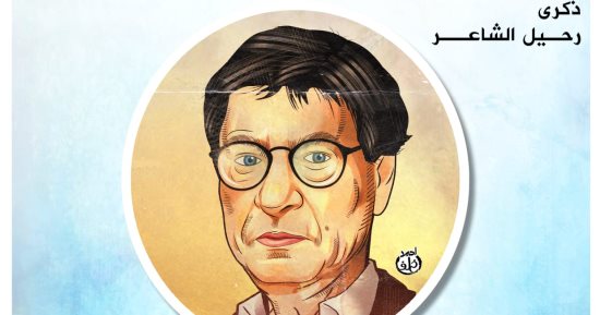 ذكرى رحيل محمود درويش في كاريكاتير اليوم السابع