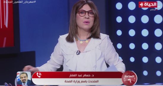 متحدث الصحة: زواج الأقارب سبب تزايد نسب الإصابة بالأمراض الوراثية