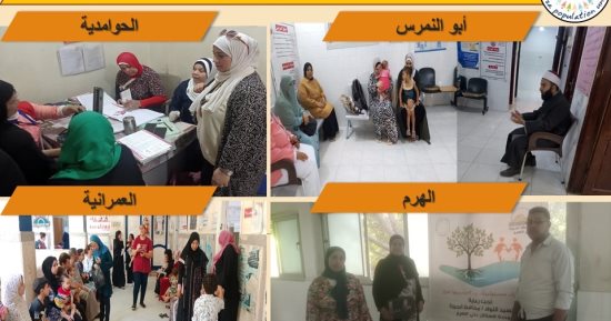 محافظ الجيزة: 53 ندوة استفاد منها 3804 مواطنين ضمن الاستراتيجية القومية للسكان
