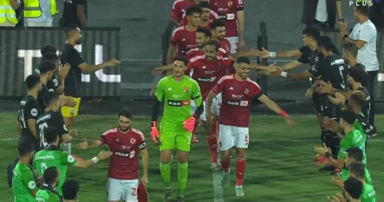 ممر شرفى من لاعبى زد للأهلى بعد التتويج بدرع الدورى.. صورة