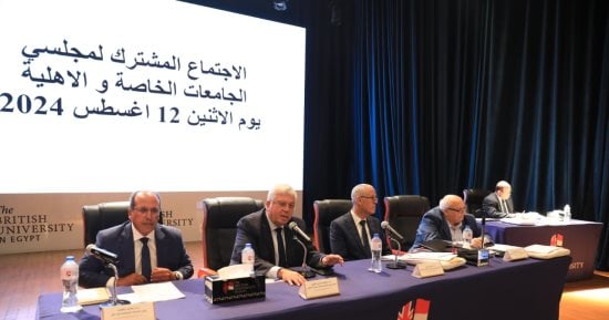 تنسيق الجامعات الخاصة والأهلية 2024.. 79% للطب و71% للصيدلة و68% للهندسة و60% لعلوم الحاسب .. كليات إعلام وتمريض وحقوق تقبل من 53%.. وتنسيق الشهادات العربية والأجنبية.. 85% للطب و73% للصيدلة و70% للهندسة 