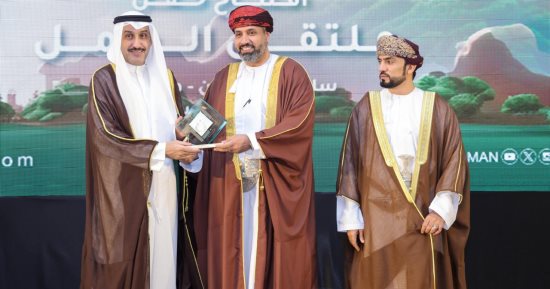 منظمة العمل العربية تشارك بملتقى "صلالة" حول أحدث التقنيات فى سوق العمل