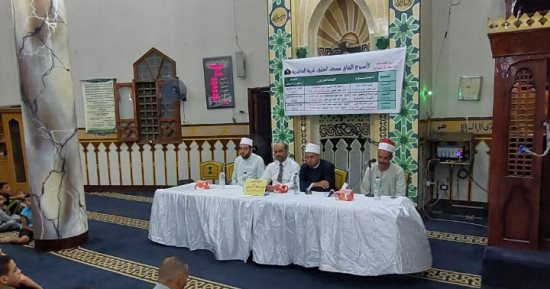 أوقاف الفيوم تطلق فعاليات اليوم الأول من الأسبوع الثقافى بعنوان "تكريم الإسلام للمرأة"