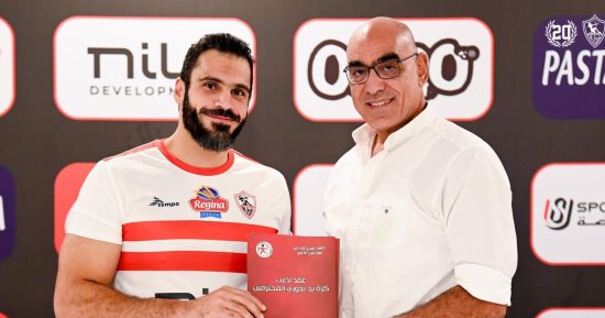 الزمالك يعلن التعاقد مع كريم هنداوى فى حراسة مرمى اليد