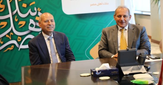 محافظ القاهرة يبحث التعاون مع رئيس البنك الأهلى المصرى