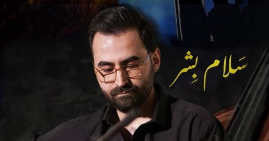اليوم.. بيت العود يستضيف الفنان السورى سلام بشر و6 عازفين