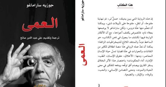 روايات تستطيع قراءتها في يوم واحد.. منها الأمير الصغير