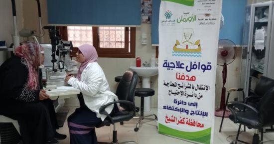 قافلة علاجية جديدة لدعم غير القادرين بالقرى والنجوع بكفر الشيخ