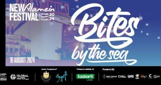 الفن – Bites by the sea.. انطلاق أكبر مهرجان للأكل والطبخ فى العلمين الجديدة – البوكس نيوز