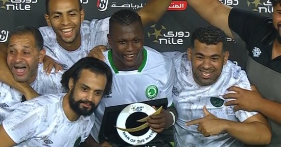 أرنولد ايبا رجل مباراة الأهلى ومودرن سبورت فى الدورى