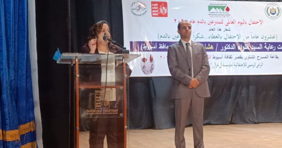 محافظ أسيوط ينيب نائبه لحضور فعاليات اليوم العالمى للمتبرعين بالدم