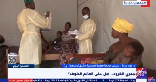الرابطة الطبية الأوروبية: على أوروبا مساعدة أفريقيا فى لقاحات جدرى القرود