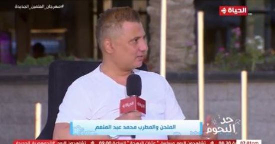 محمد عبد المنعم لـ"حد النجوم": الإنجازات اللى بشوفها فى العلمين حاجة تشرف