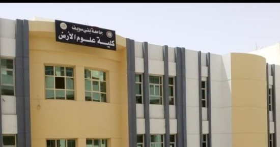 لخريجى الثانوية العامة.. لو عايز تعمل فى مجال الجيولوجيا والبترول والتعدين.. تعرف على أول كلية لعلوم الأرض بجامعة بنى سويف.. تقبل خريجى الشعبة العلمية وتضم 6 أقسام.. وتعمل بنظام الساعات المتعددة.. صور