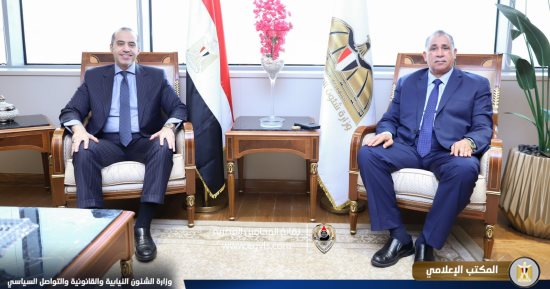 وزير الشئون النيابية يستقبل وفدًا من نقابة المحامين بمقر الوزارة بالعاصمة الإدارية