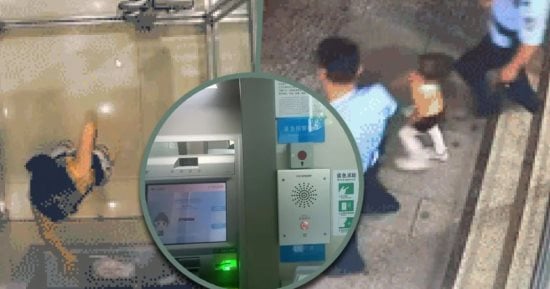 طفلة صينية تائهة تستخدم حيلة بماكينة atm لتعود إلى أهلها  