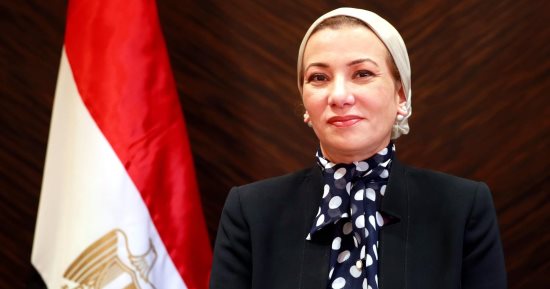 اختيار ياسمين فؤاد عضوا بصندوق التمويل العالمى للتنوع البيولوجى