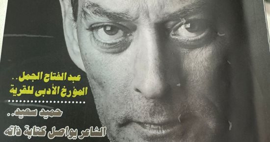 صدور العدد الجديد من مجلة إبداع.. نشر فصل من آخر روايه لـ بول أوستر