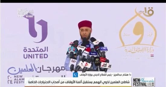 الأوقاف: السعادة كست وجوه الأئمة ذوى الهمم لاستمتاعهم بشاطئ العلمين