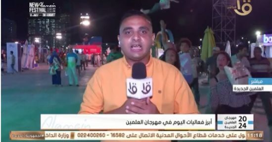 مراسل "العالم علمين": ذوو الهمم عبروا عن سعادتهم لاهتمام الدولة بهم