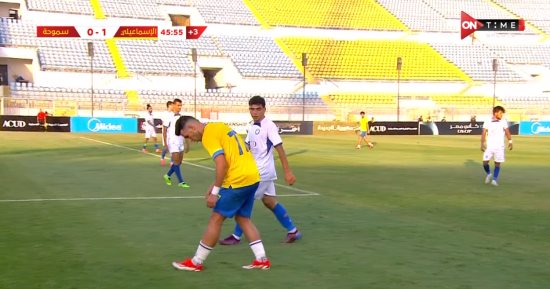 الإسماعيلى يتقدم على سموحة 1-0 فى الشوط الأول بكأس مصر