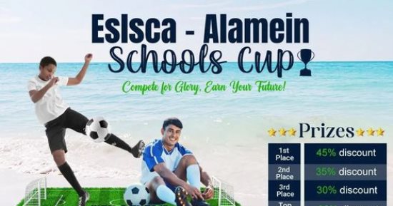 مهرجان العلمين يستضيف بطولة كأس المدارس لكرة القدم السبت المقبل
