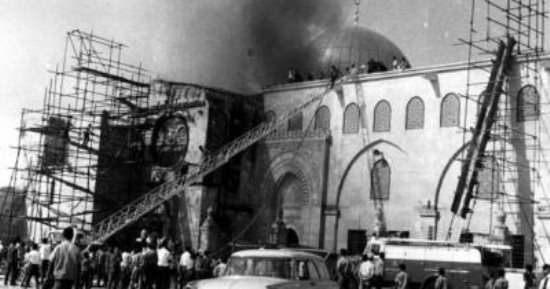 جريمة لا تسقط بالتقادم.. إحراق المسجد الأقصى 1969 