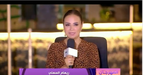 ريهام السهلى: العلمين تتكلم عن نفسها وتقدم جرعة فنية لكبار مطربى الوطن العربى لكل الأذواق