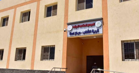 هيئة التنمية الصناعية تدعم قرى مبادرة "حياة كريمة" بمحافظة الأقصر بمشروعات قومية لتعزيز الصناعة وتوفير فرص عمل للجميع.. 4 مجمعات للصناعات الغذائية بقرى الكيمان والشغب والسلام والدير.. صور