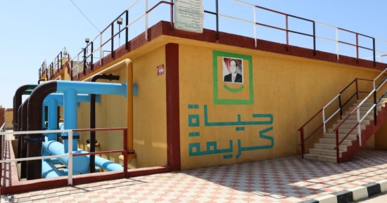تعرف على 3 محطات مياه شرب وصرف صحى ومعالجة فى كفر الشيخ.. صور