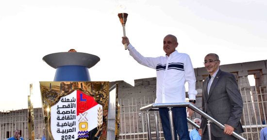 إطلاق شعلة النسخة 57 من بطولة الجمهورية للشركات من أمام معبد الأقصر.. صور
