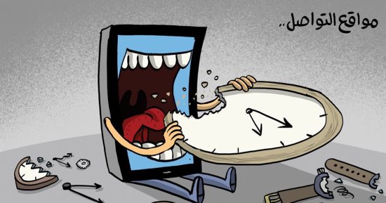 وسائل التواصل سارقة الأوقات والأعمار فى كاريكاتير إماراتى
