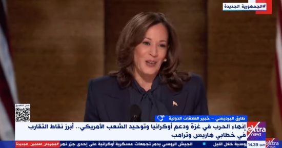 خبير علاقات دولية: دعم إسرائيل من ثوابت سياسة أمريكا ولن يتغير بتغير القادة