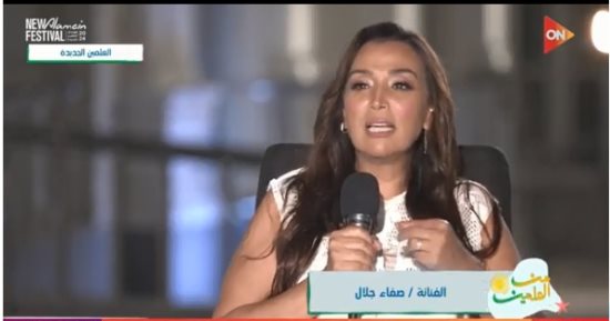صفاء جلال لـ"من العلمين": المدينة لكل الفئات ورسالة للعالم "تعالوا مصر"